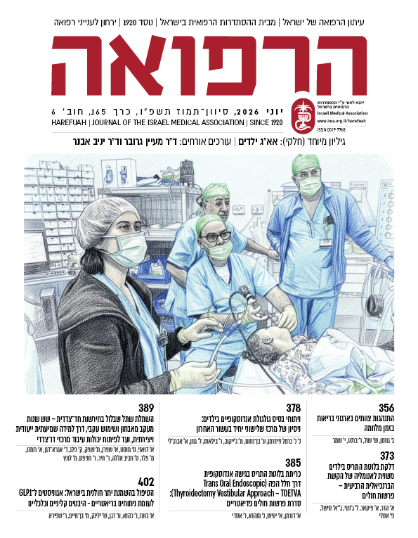 יוני 2026